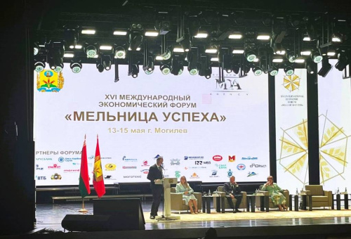 Национальное агентство по туризму приняло участие в XVI Международном экономическом форуме «Мельница успеха»
