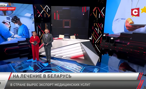 Беларусь в топе медицинского туризма! За какими услугами едут иностранцы?