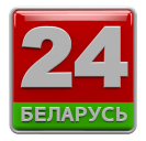 Belarus 24