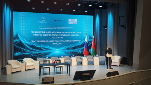 Беларусь и Россия обсудили развитие санаторно-курортной отрасли на конференции в Москве
