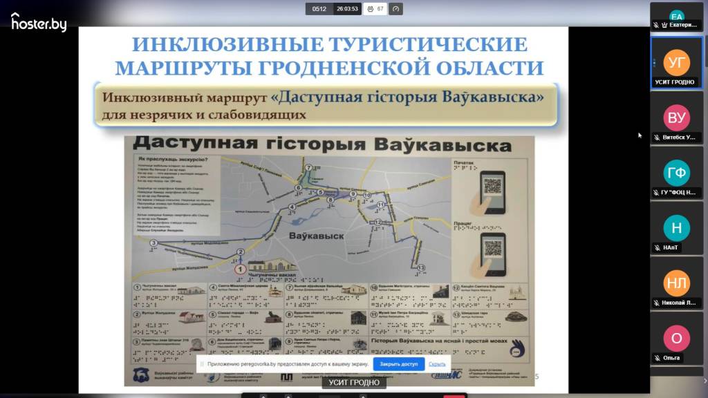 Screenshot_3.jpg