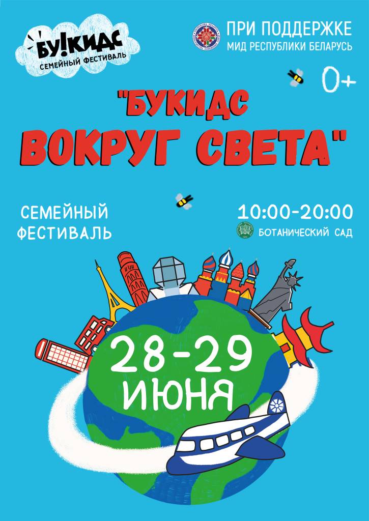 баннер 450 на 636.jpg