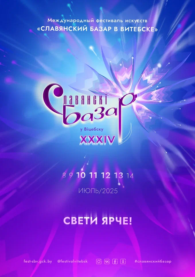 Афиша_вид 1_А1_841х594_даты.jpg