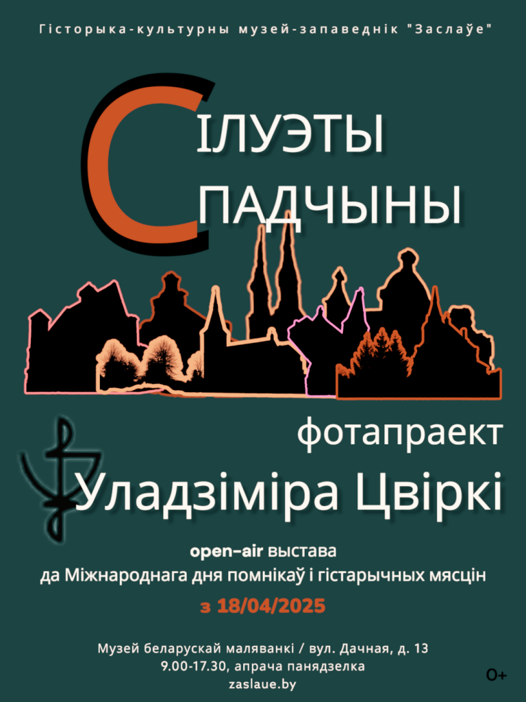 04_цвірка.png