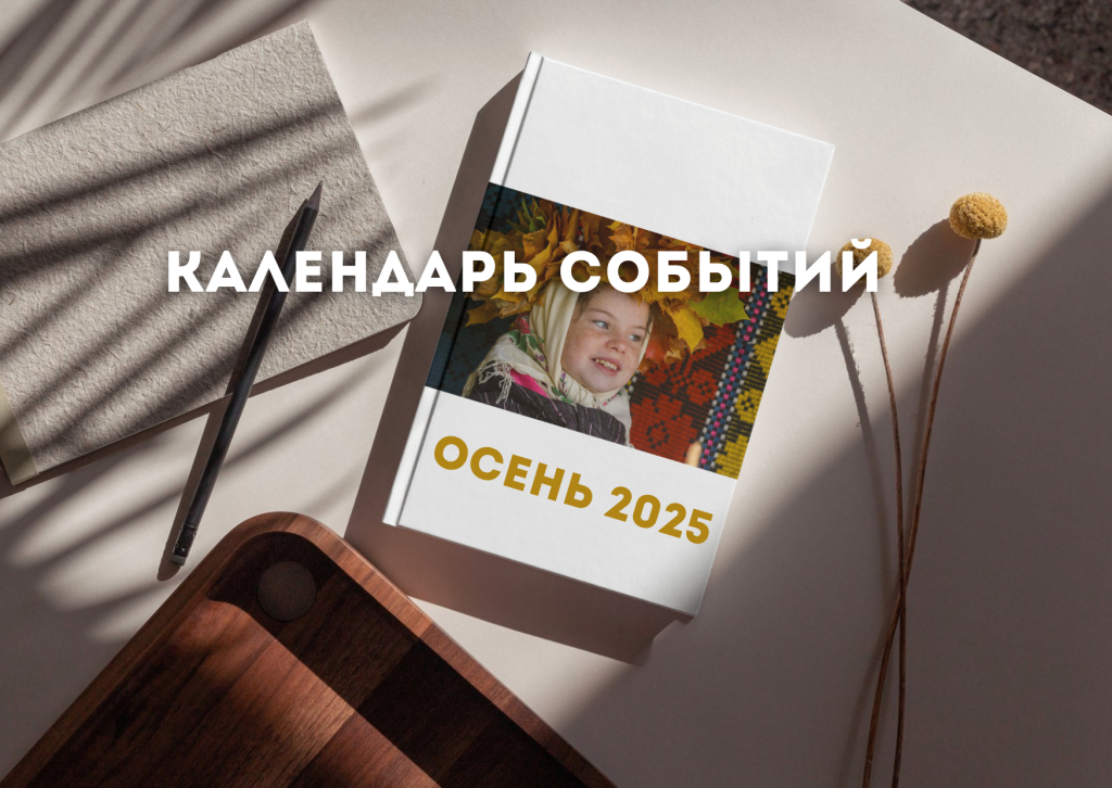 времена года_календарь (3).png
