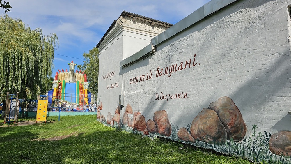 день письменности 4.jpg день письменности 4.jpg
