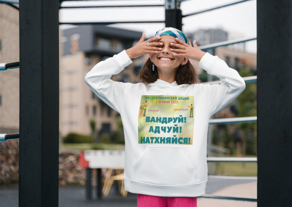 Афиша В.А.Н. девочка в худи.png