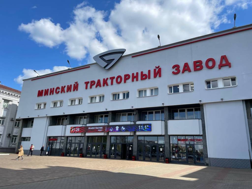 мтз.jpg