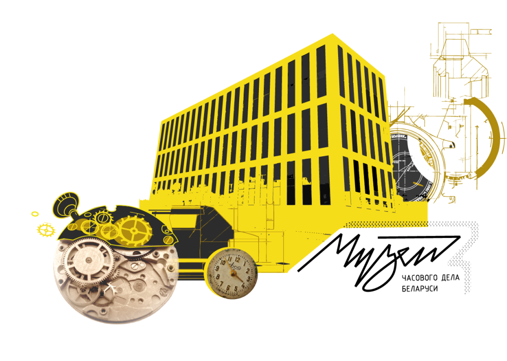 museum_main_logo.png