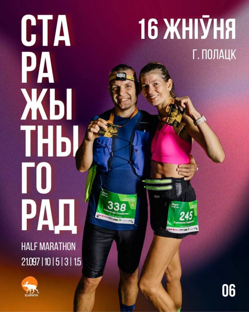 9 старажытны горад.jpg 9 старажытны горад.jpg