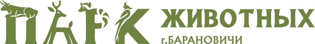 Лого Парк Животных___41241241_.png