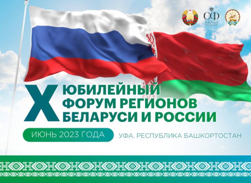 форум.jpg форум.jpg