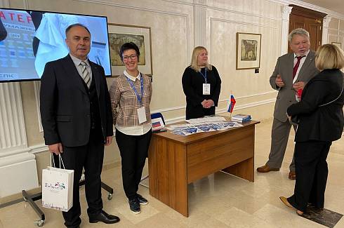Открытие II Международной научно-практической конференции