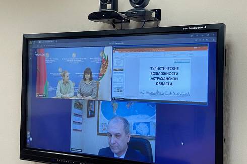 Состоялось заседание Рабочей группы по сотрудничеству Республики Беларусь и Астраханской области Российской Федерации