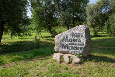 В Беларуси отмечают День археолога