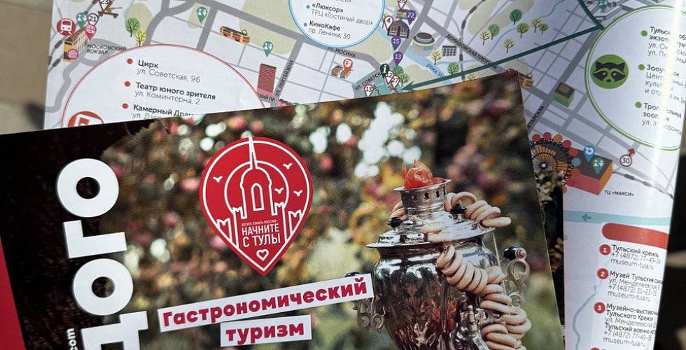 Беларусь и Тульская область расширяют сотрудничество в военно-патриотическом туризме: новый маршрут к 80-летию Победы