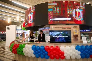 Туристско-информационный центр Смоленской области открылся в Минске