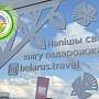 «Купалье» как точка притяжения: чем Национальное агентство по туризму удивило гостей в Александрии 