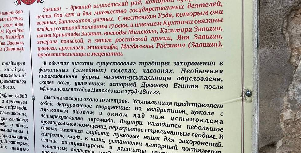 О проведении выездного семинара по Минской области