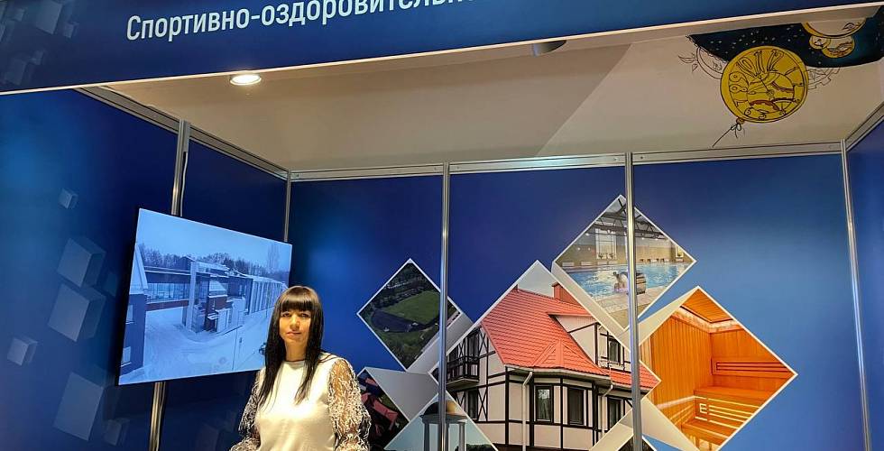 Торжественное открытие туристического форума «Наследие Беларуси»
