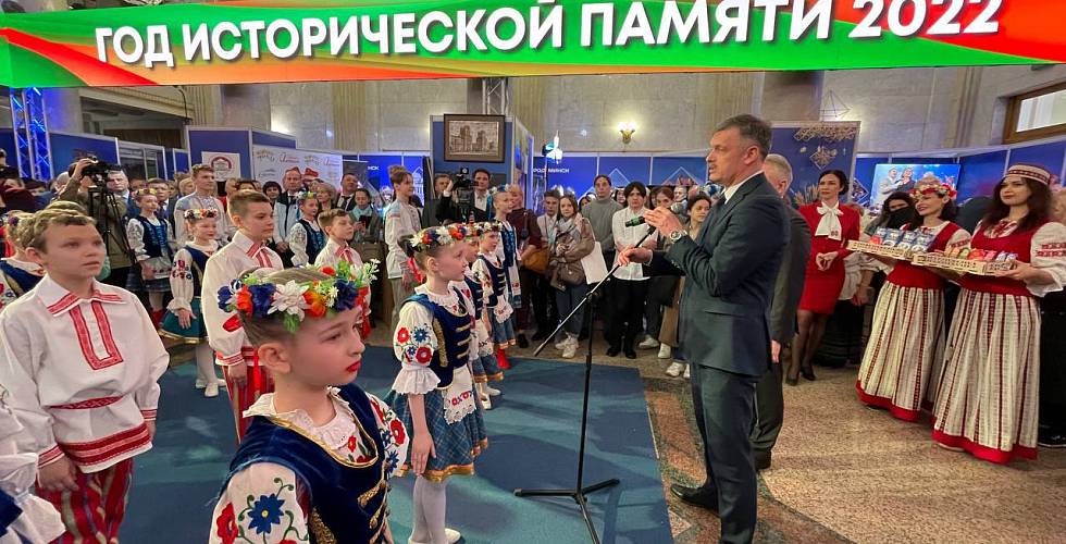 Торжественное открытие туристического форума «Наследие Беларуси»