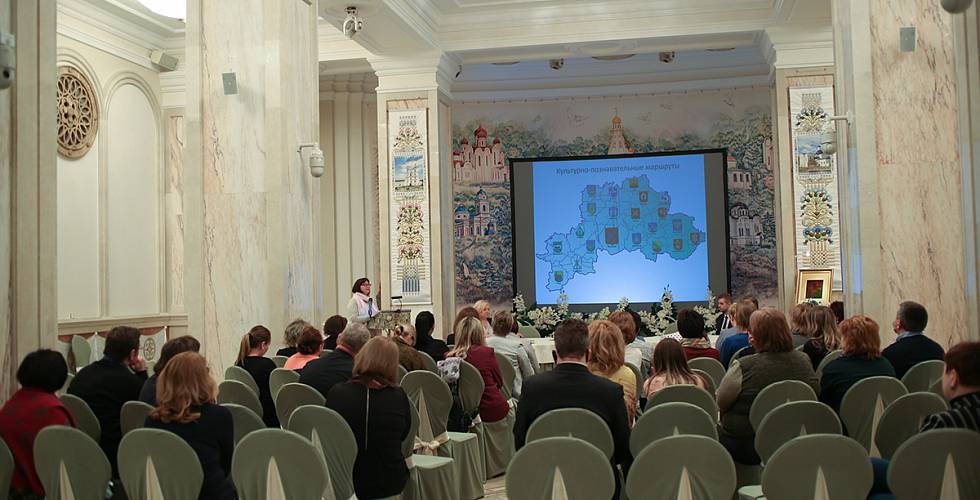 Презентация нового сборника «Методические рекомендации по проведению экскурсий с обучающимися различных возрастов»