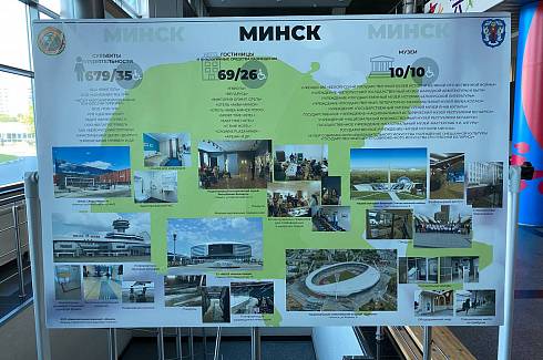 Петришенко: порядка 90 музеев по стране полностью оборудованы элементами безбарьерной среды