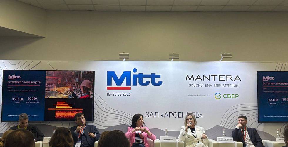 MITT 2025: Беларусь подвела итоги успешного участия, укрепив международные связи и обозначив новые горизонты развития туризма