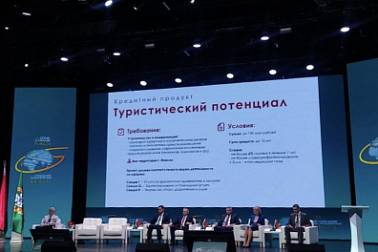 Национальное агентство по туризму выступило на XX Гомельском экономическом форуме
