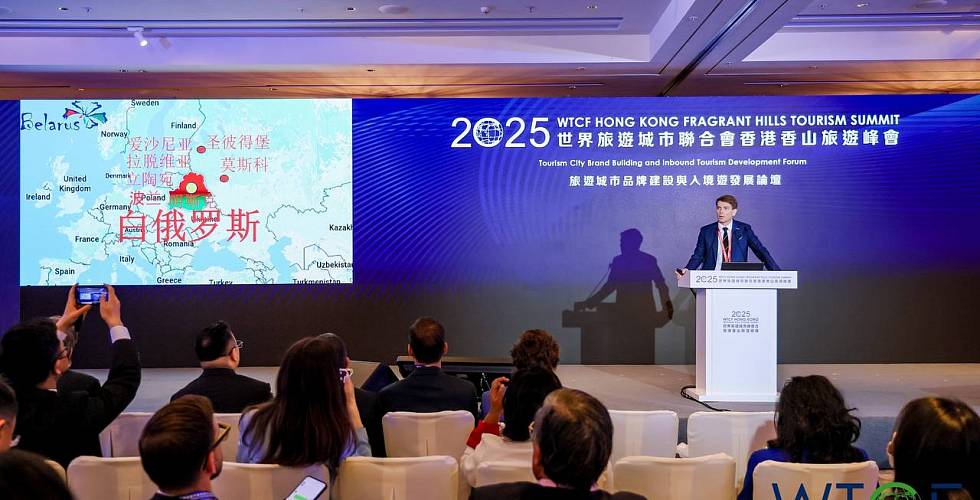 Belarus presented tourism in China