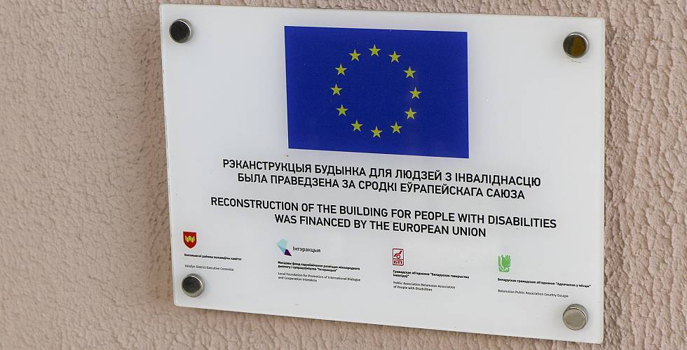 Бачыць і разумець іншага — вельмі важна
