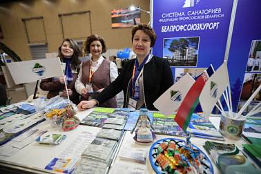 В Минске открылась Международная выставка-ярмарка туристических услуг «ОТДЫХ-2026»