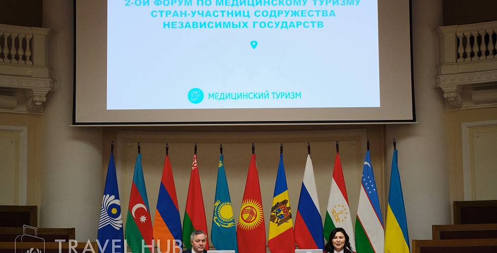 Республика Беларусь представлена на Международном форуме TRAVEL HUB «Содружество»