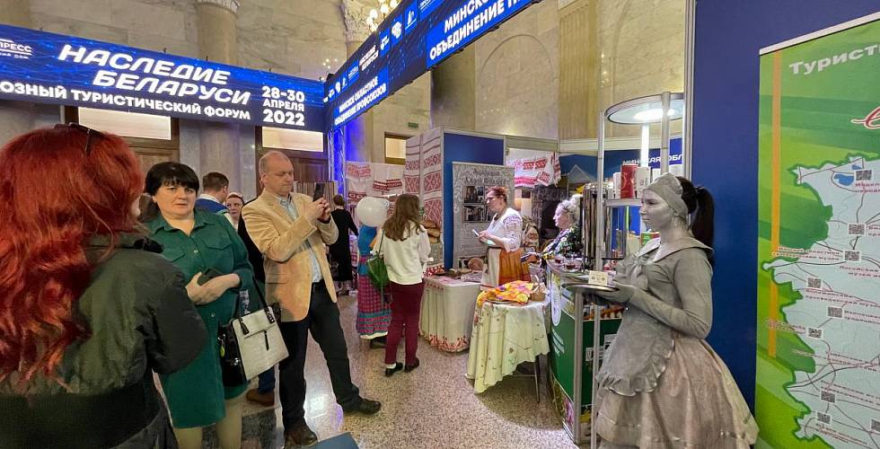 Торжественное открытие туристического форума «Наследие Беларуси»